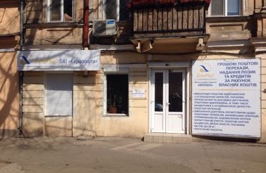 odessa_new