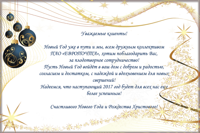 ng_rus