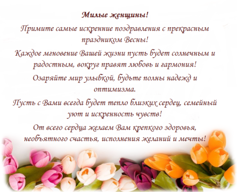 8rus