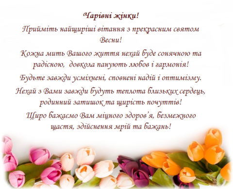 8ukr
