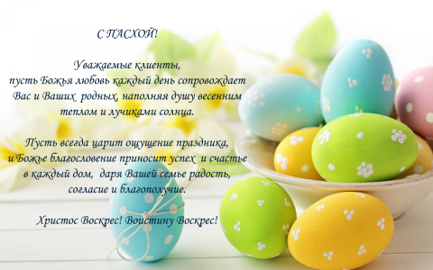 pasha_ru