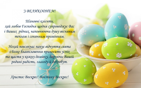 pasha_ua