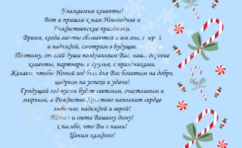 rus2