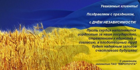 24РУС