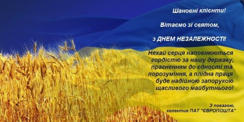 24Укр