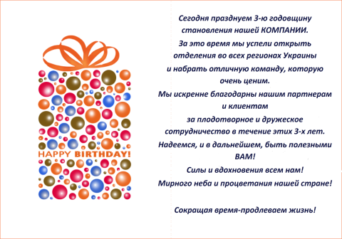 comp_rus