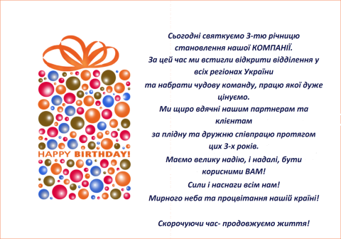 comp_ukr
