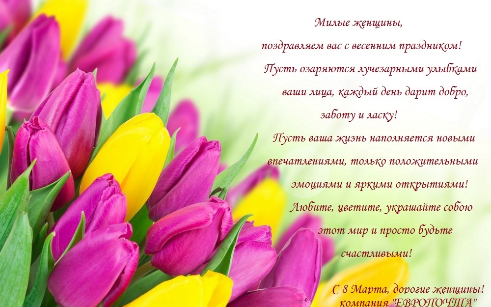 8_rus2
