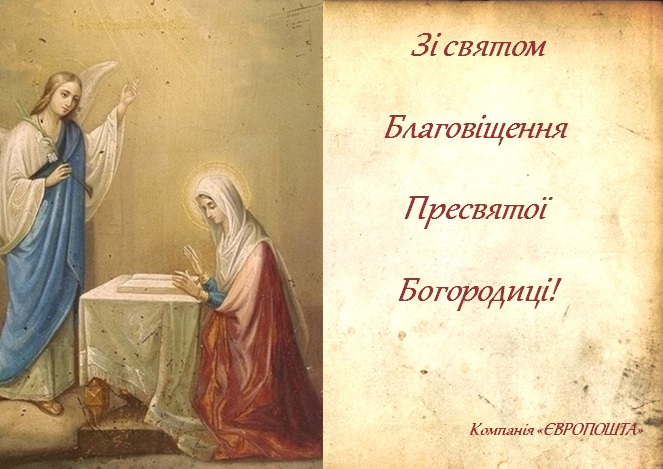 Bog_ukr