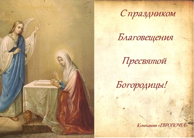 bog_rus