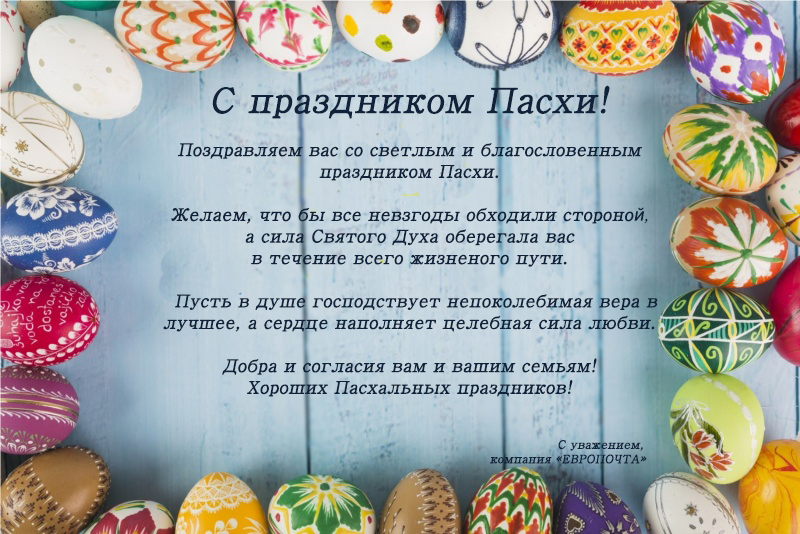p_rus