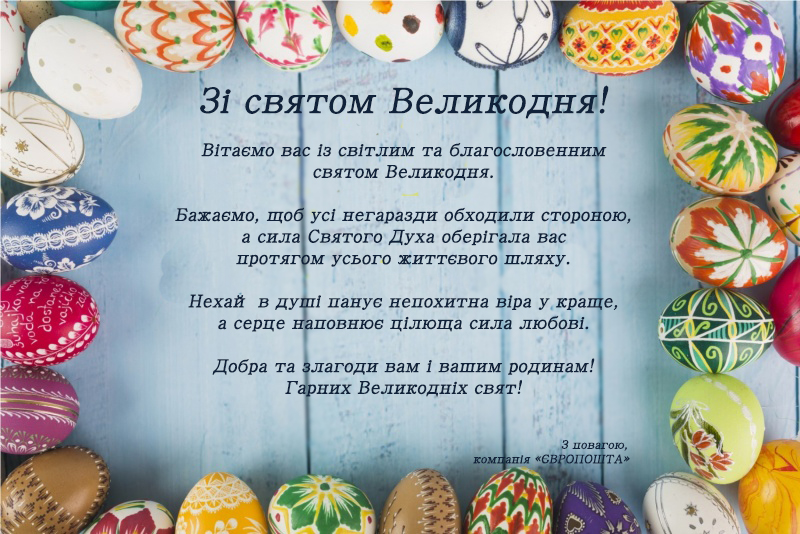 p_ukr