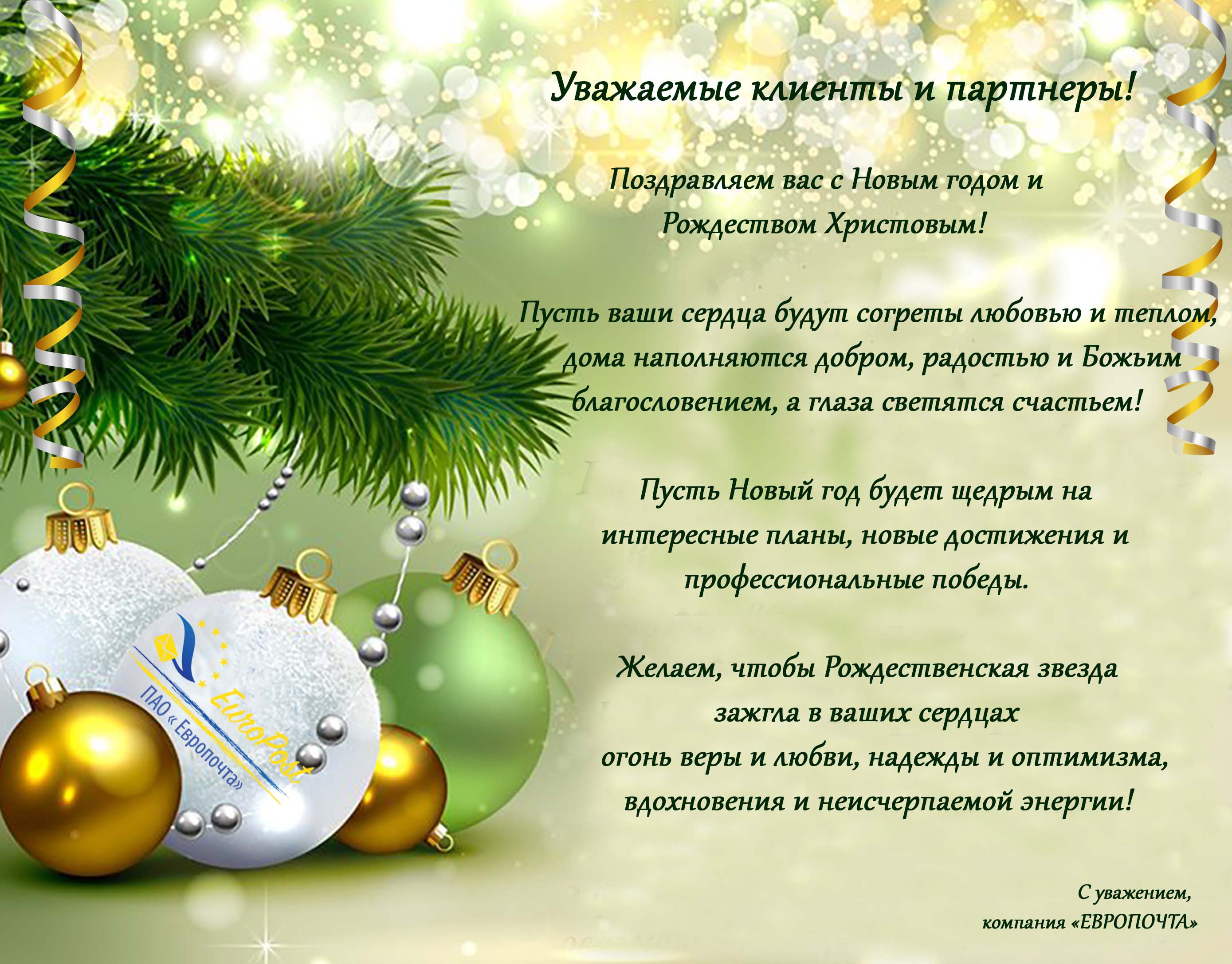 2021rus