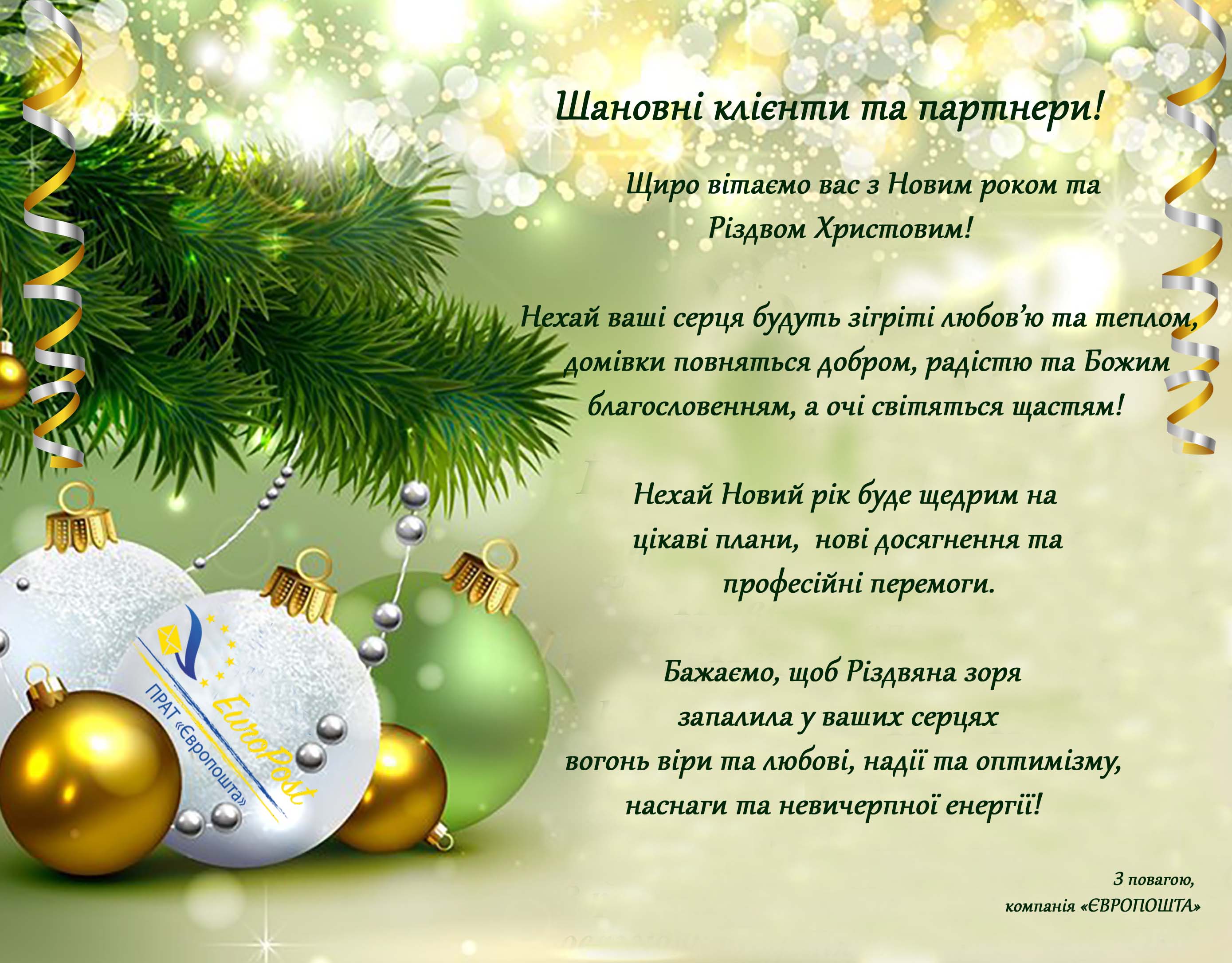 2021ukr