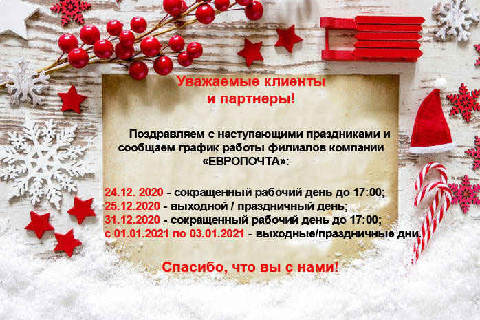 gr2020ru
