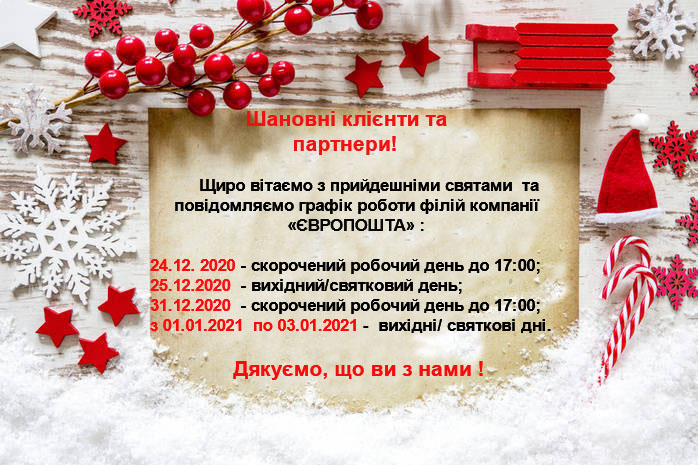 gr2020ua