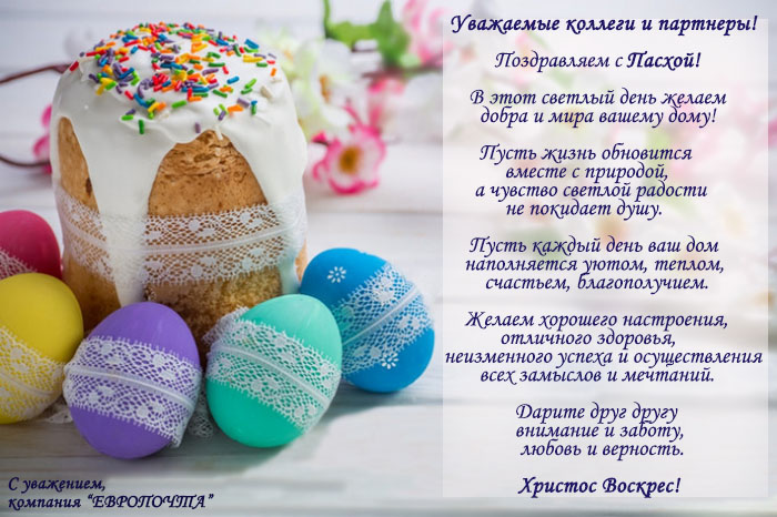 vel_rus