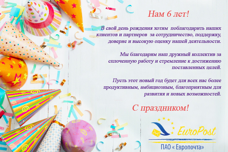 Печать