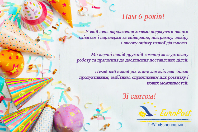 Печать
